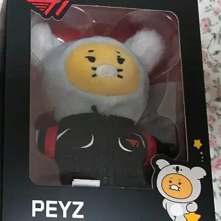 [BUNJANG] Kakao Friends Chunsik Phase Keyring / 카카오 프렌즈 춘식 페이즈 키링