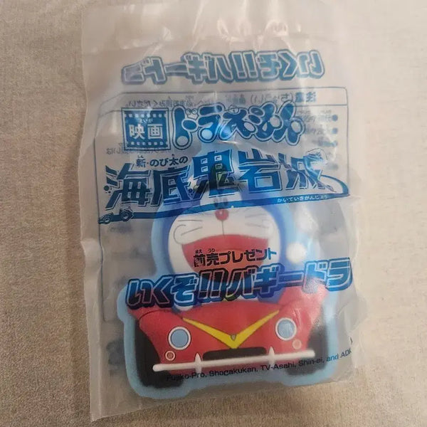 [BUNJANG] Doraemon Rubber Keychain / 도라에몽 고무 키링