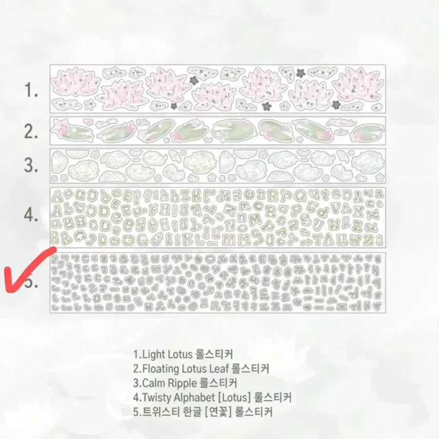 [BUNJANG] Stickers Twisty Korean Kiss Cut / 스티커스 - 트위스티 한글 키스컷