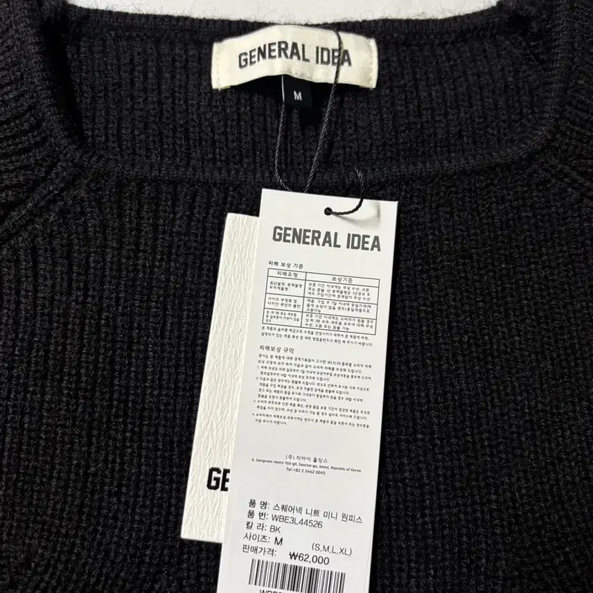 [BUNJANG] General Idea Square Neck Knit Mini Dress Black M / [새상품] 제너럴아이디어 스퀘어넥 니트 미니 원피스 블랙 M