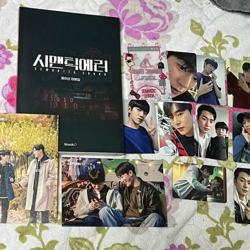 [BUNJANG] DKZ Jaechan, Parkseoham Semantic Error Photocard Set & Script Book Bundle / DKZ 재찬 박서함 굿즈 포카 세트+시맨틱에러 대본집 양도