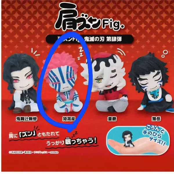 [BUNJANG] Demon Slayer Akaza Shoulder Figure / 귀칼 아카자 어깨쿵