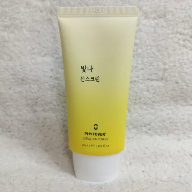 [BUNJANG] Phytoncide Plus Vita Sunscreen 50ml / 피토버 플러스 빛나 선스크린 50ml