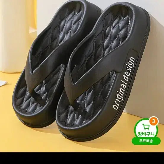 [BUNJANG] Flip-Flops / 쪼리