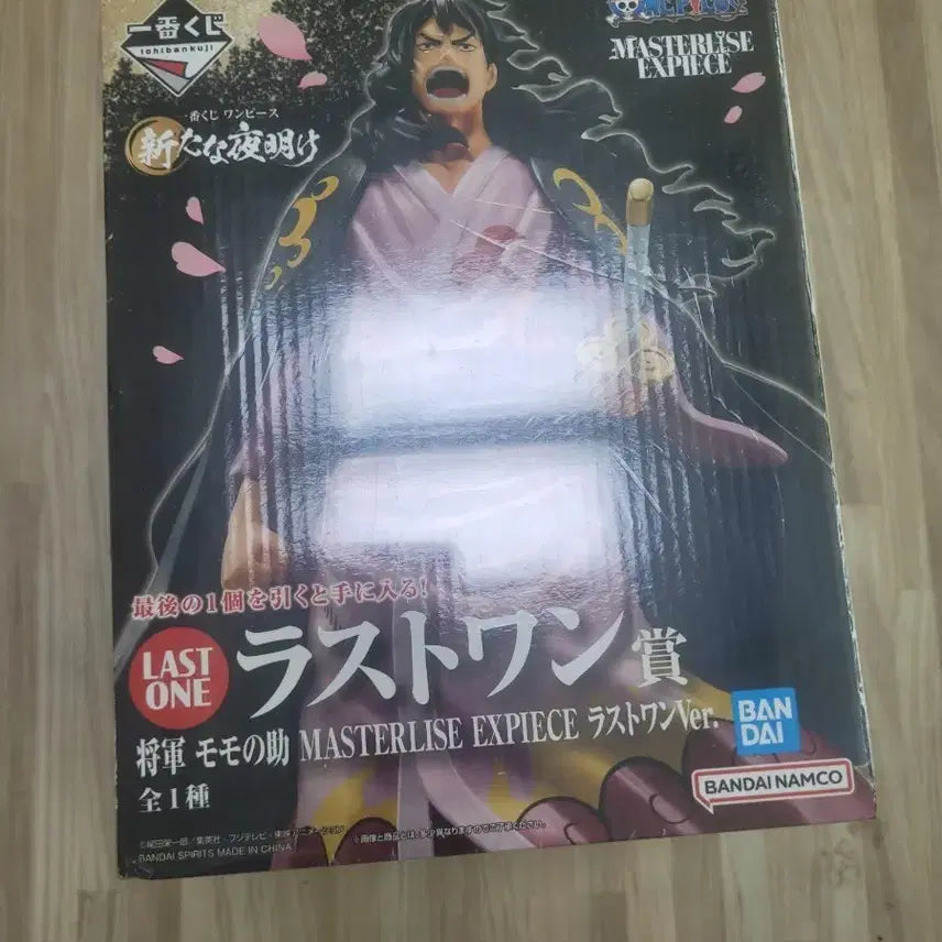 [BUNJANG] Ichiban Kuji Momonosuke Figure - Unsealed / 원피스 제일복권 모모노스케 라원 미개봉 팝니다