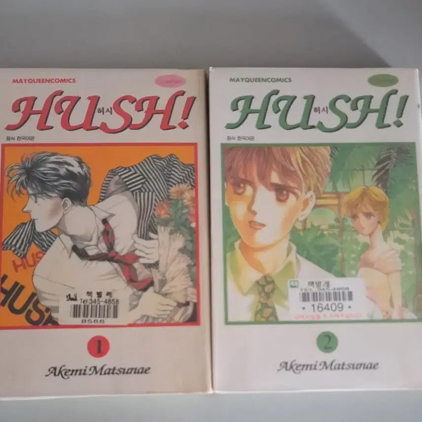 [BUNJANG] Hush Manga Vol. 1-2 Bundle Set / 만화책 허쉬 1~2권 일괄