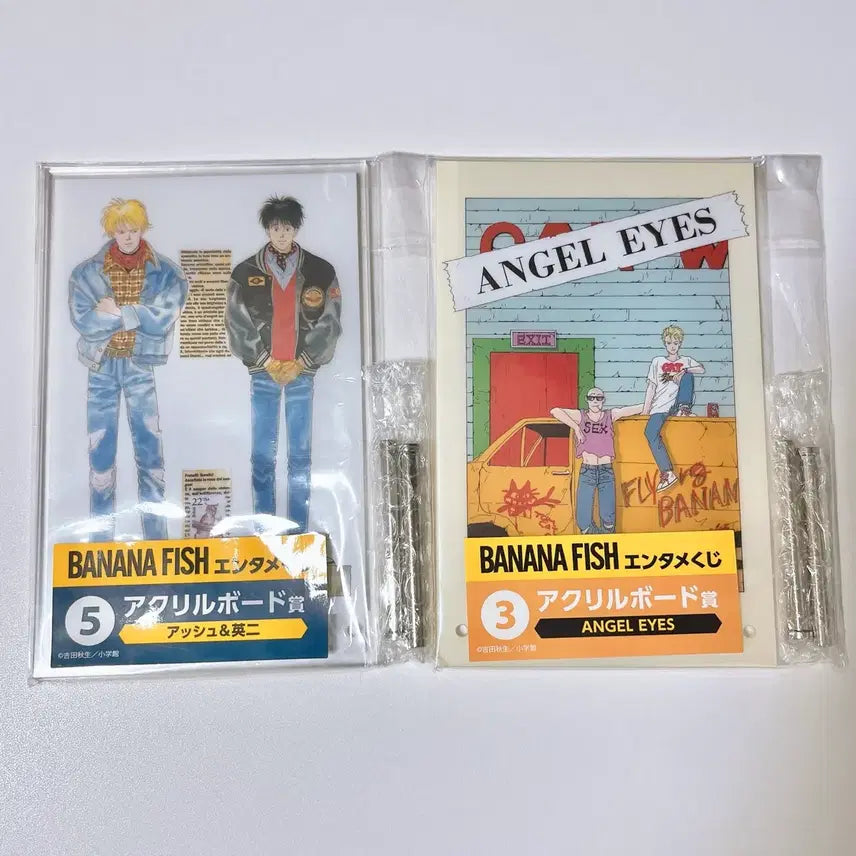 [BUNJANG] Banana Fish Entame Kuji Acrylic Board Bundle Set / 일괄) 바나나피쉬 엔타메 쿠지 아크릴 보드