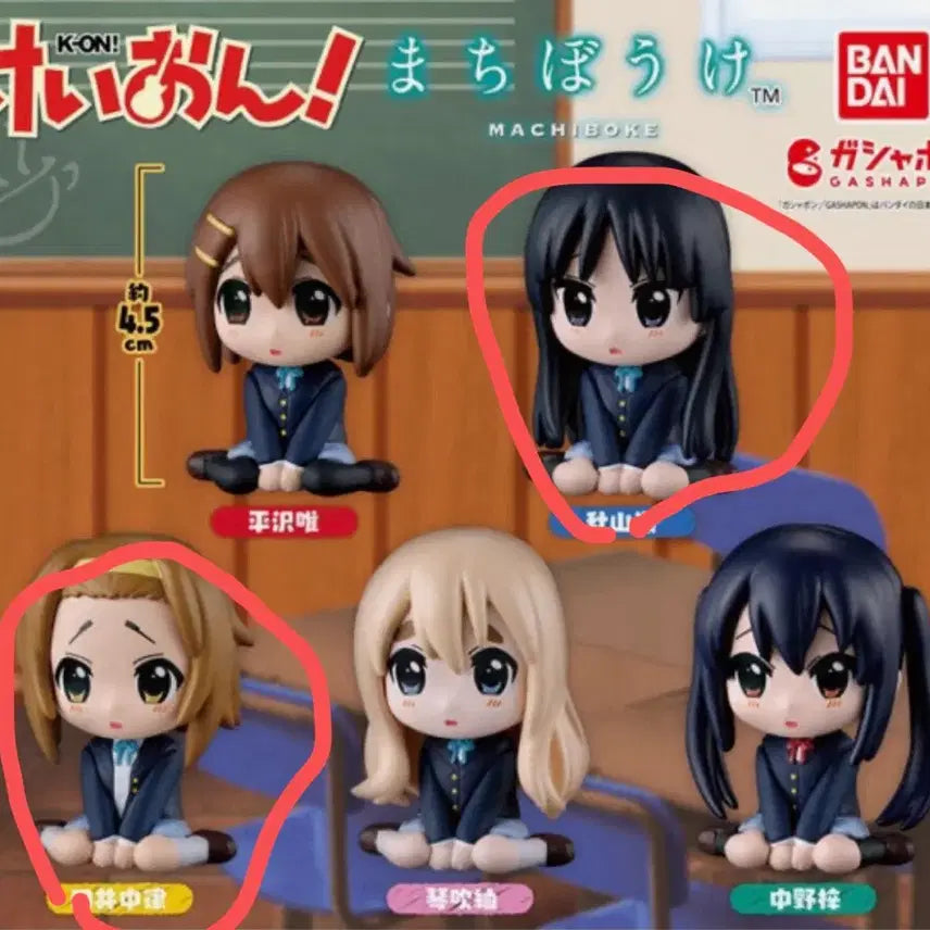 [BUNJANG] K-ON! Machi Bokke Mio & Ritsu Bundle Set / 케이온 마치보케 미오 리츠 일괄