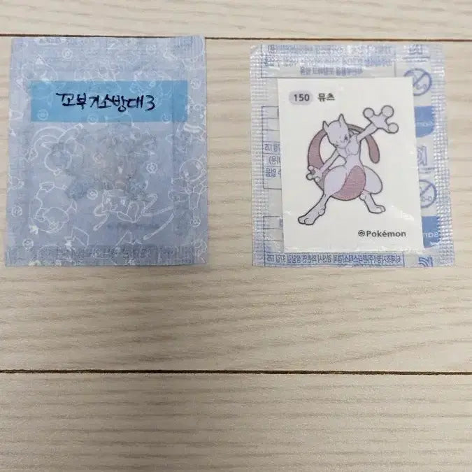[BUNJANG] Pokemon Squirtle Firefighter and Mewtwo Sticker Set / 포켓몬 꼬부기 소방대와 뮤츠 띠부씰 교환/ 판매