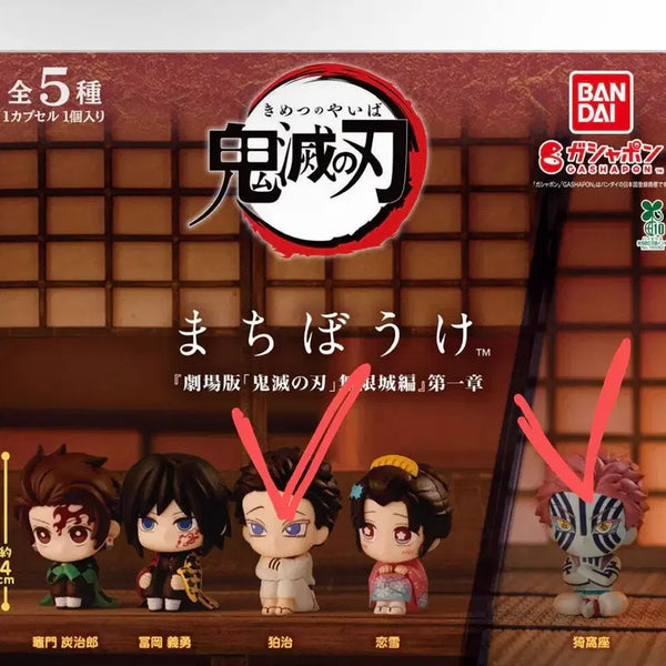 [BUNJANG] Demon Slayer Akaza MachiPoke Gacha Bundle Set / (일괄) 귀멸의칼날 귀칼 무한성 하쿠지,아카자 마치보케 가챠