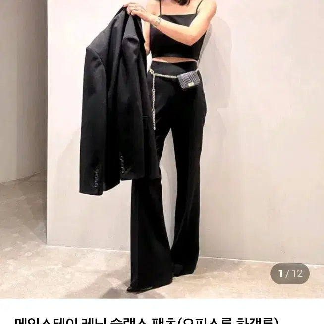 [BUNJANG] Mainstay Beige Sleeveless Blouse and Pants Set / 메인스테이 셋업 나시 바지세트