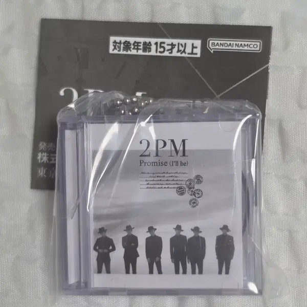 [BUNJANG] 2PM Junho The Return Promise Mini CD Signed Sealed / 2pm the return 미니 cd promise 준호 싸인 미개봉