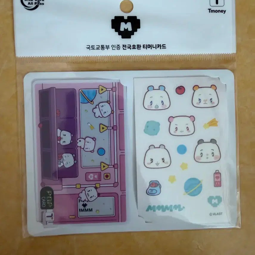 [BUNJANG] PLAVE Yejun Sanrio Album Bundle Set with Transportation Card / 플레이브교통카드,예준산리오앨범