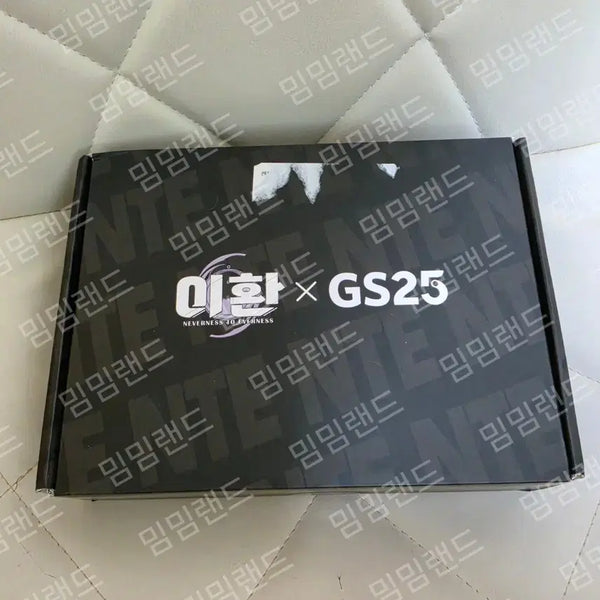[BUNJANG] Lee Hwan GS25 Collaboration Mood Lamp (Sealed) / 이환 무드등 GS25 콜라보 미개봉새상품