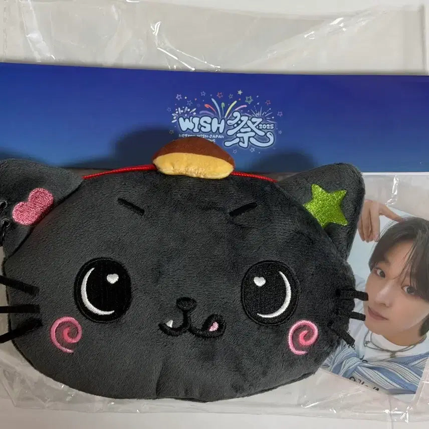 [BUNJANG] NCT WISH Wishdol Kuri Pochette (2025 Japan Fanmeeting Goods) / 엔시티위시 2025 일본 팬미팅 굿즈 위시돌 쿠리 포쉐트 단순개봉