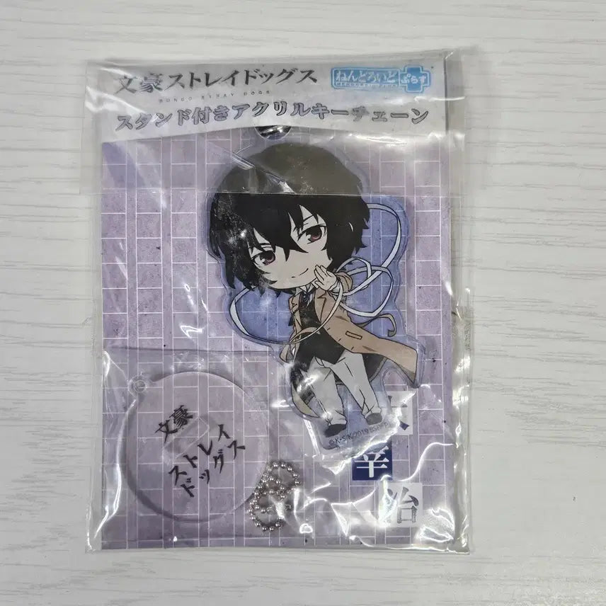 [BUNJANG] Bungo Stray Dogs Dazai Acrylic Stand / 문스독 다자이 아크릴