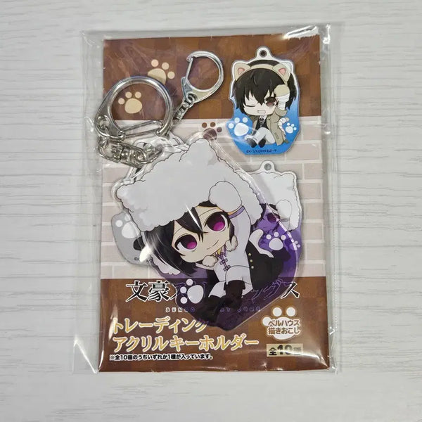 [BUNJANG] Bungo Stray Dogs Dosto Keyholder Keychain / 문스독 도스토 키홀더 키링