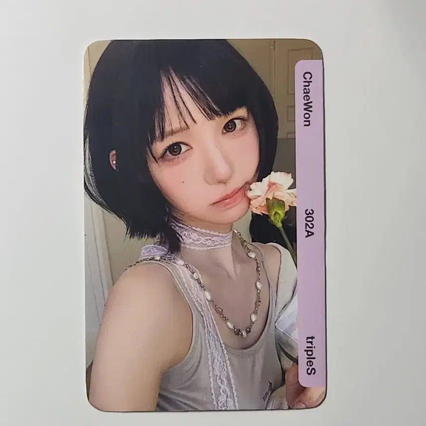 [BUNJANG] tripleS Chaeyeon Love & Pop Album Object CC302 / 트리플에스 채원 러브앤팝 앨범 오브젝트 cc302