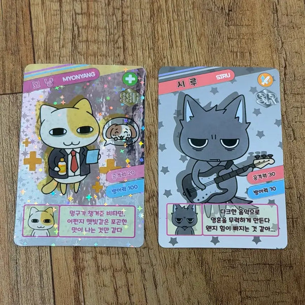 [BUNJANG] Myoong and Meonggu Popup Trading Card Sticker Bundle Set / 묘냥이와 멍구 팝업 트레이딩카드 스티커 일괄