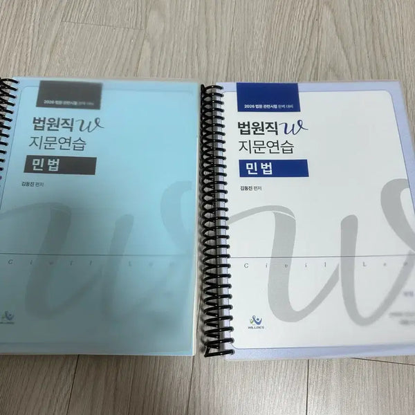 [BUNJANG] Kim Dong-jin Civil Law Practice Book for Court Exams (Includes Family Law, Inheritance Law, Workbook) / 26 김동진 법원 시험대비 민법 지문연습(친족상속법, 워크북 포함)