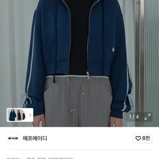 [BUNJANG] FADDD Hooded Zip-Up / 에프에이디 후드집업