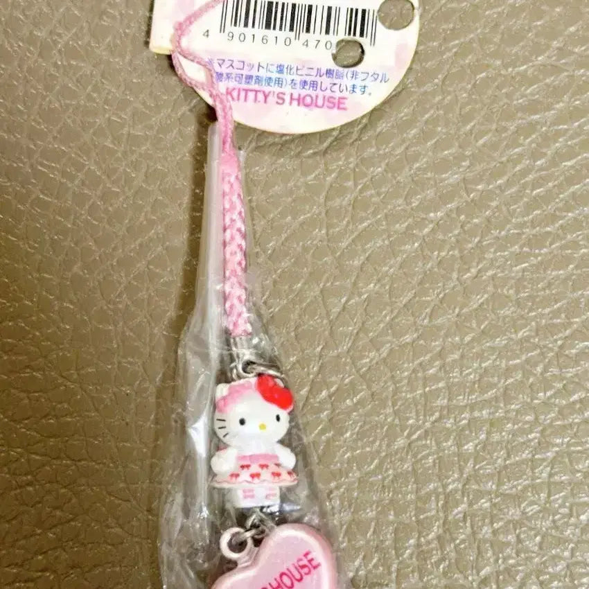 [BUNJANG] Kitty House Keychain / 키티하우스 키티 키링, 하우스 키티, 키티 하우스 키링