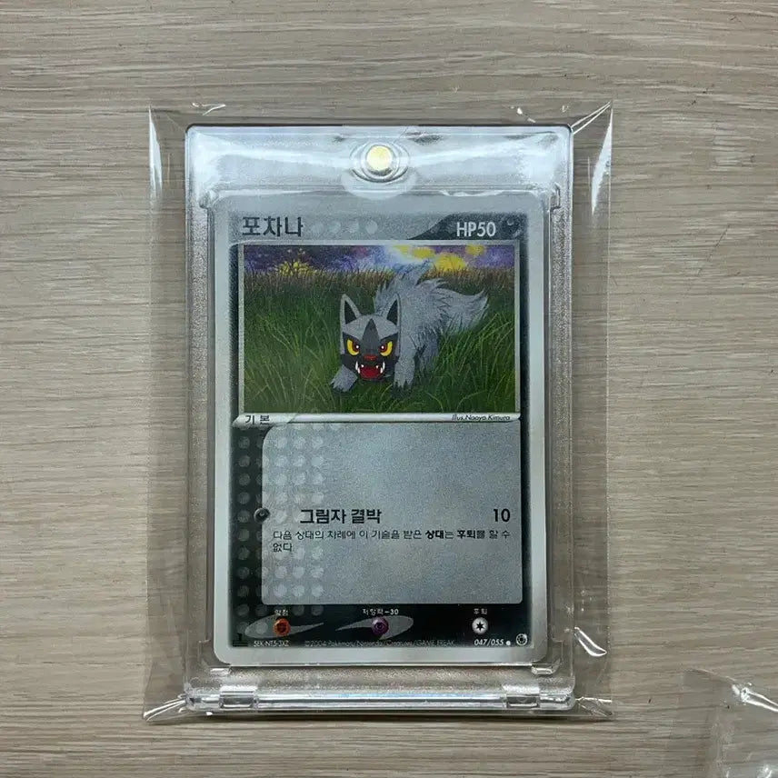 [BUNJANG] 2004 Pokémon Game Pack Pouch / 2004pokemon/Nintendo/creatures/Game pack 포차나