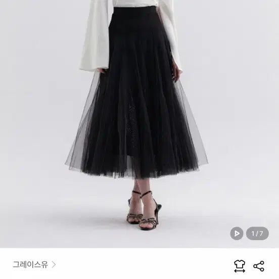 [BUNJANG] Grace U Etoile Banding Sha Skirt (Black) / 그레이스유 샤스커트