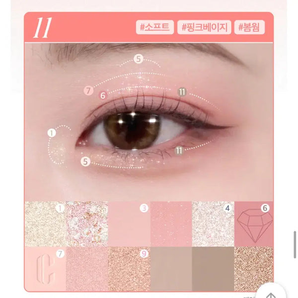[BUNJANG] Clio Pro Eye Palette 11 Pink Beige / 클리오 프로 아이 팔레트 11