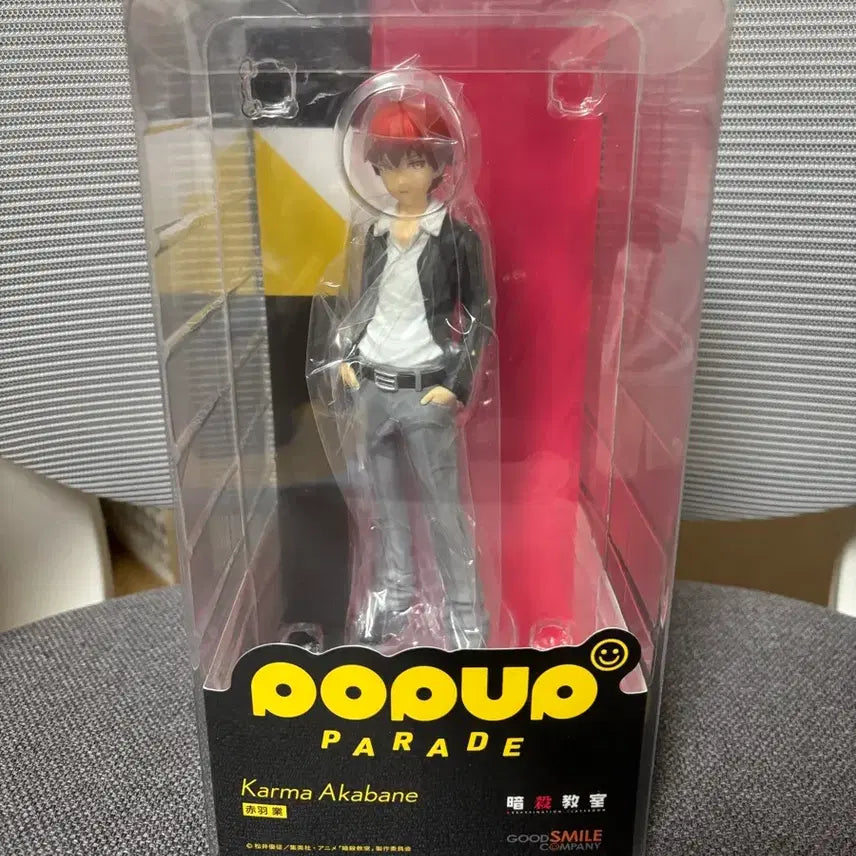 [BUNJANG] Assassination Classroom Karma Akabane Pop Up Parade Figure / 암살교실 카르마 팝업 퍼레이드 피규어
