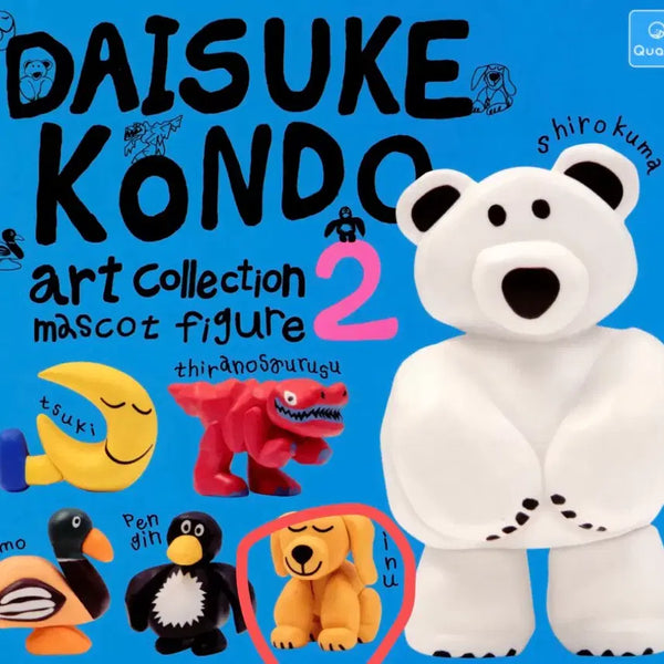 [BUNJANG] Daisuke Kondo Gacha Series 2 Dog / 다이스케콘도 가챠 2탄 강아지