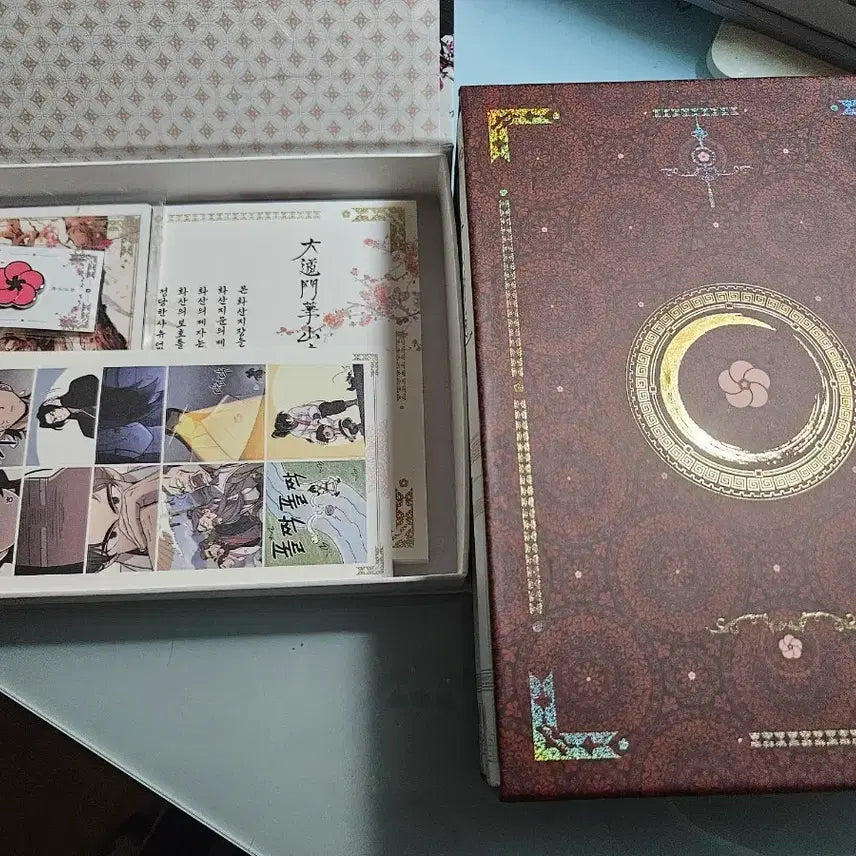 [BUNJANG] Return of the Mount Hua Sect Full Box Set / 화산귀환 펀딩 풀박스