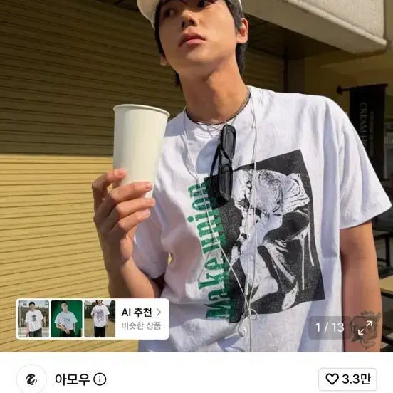 [BUNJANG] Amou Short Sleeve T-Shirt and Bermuda Shorts Set / 아모우 반팔 및 버뮤다 팬츠 일괄