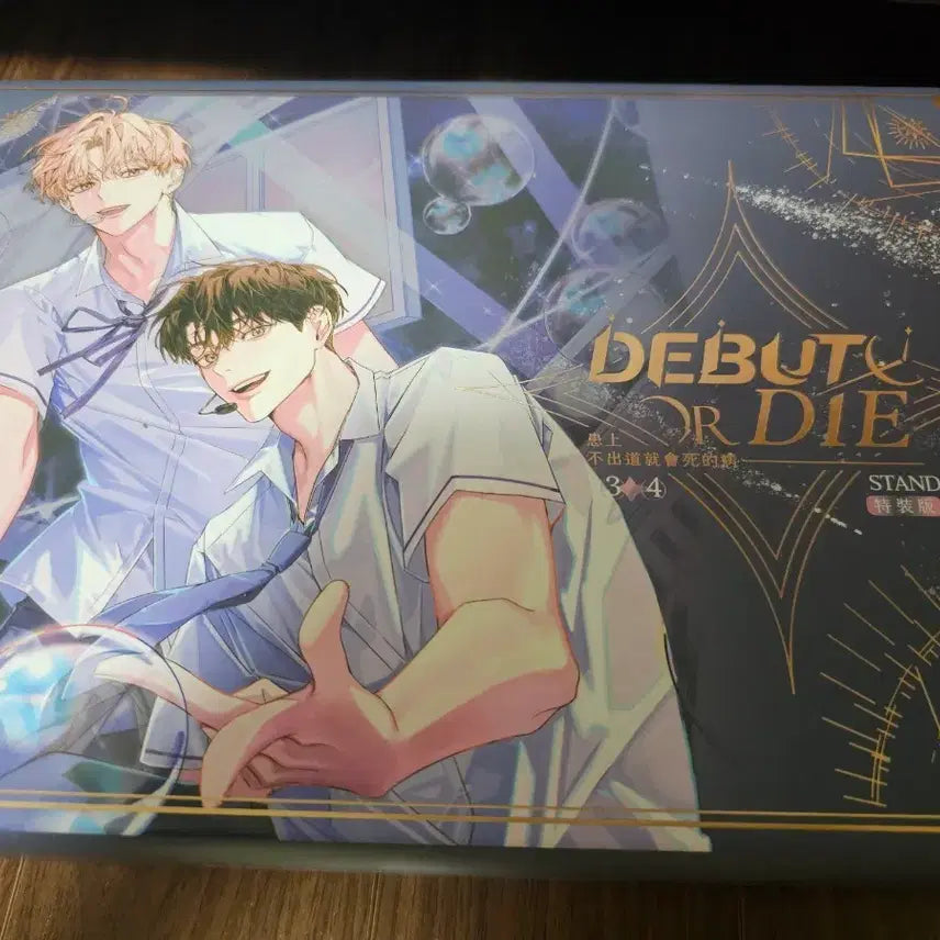 [BUNJANG] The Greatest Estate Developer Taiwan Edition Volumes 3-4 Acrylic Stand Special Edition / 데못죽 대만판 3,4권 아크릴 스탠드 특장판 판매