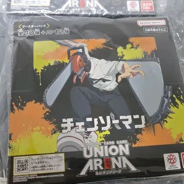 [BUNJANG] Chainsaw Man Union Arena Card Box / 체인소맨 유니온 아레나 카드 박스