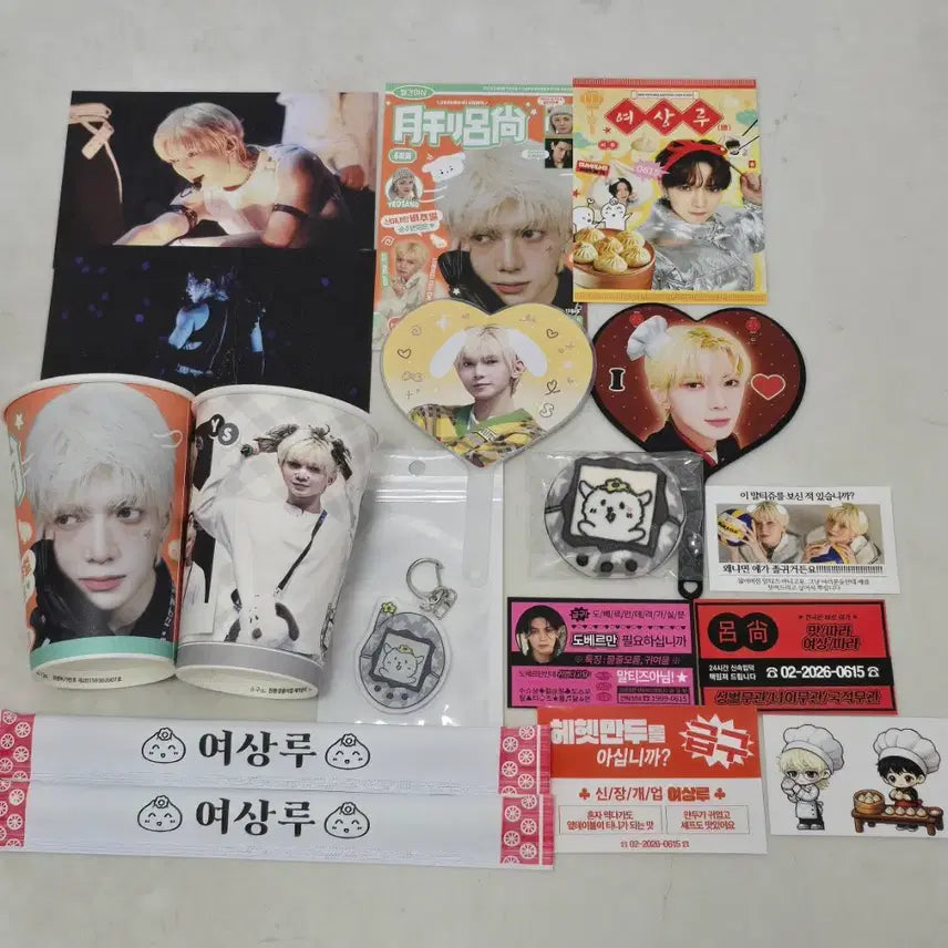 [BUNJANG] ATEEZ Yeosang Mini Uchiwa Bundle Set / 에이티즈 여상 생카 비공굿 미니우치와 일괄 양도 탈덕처분 ateez