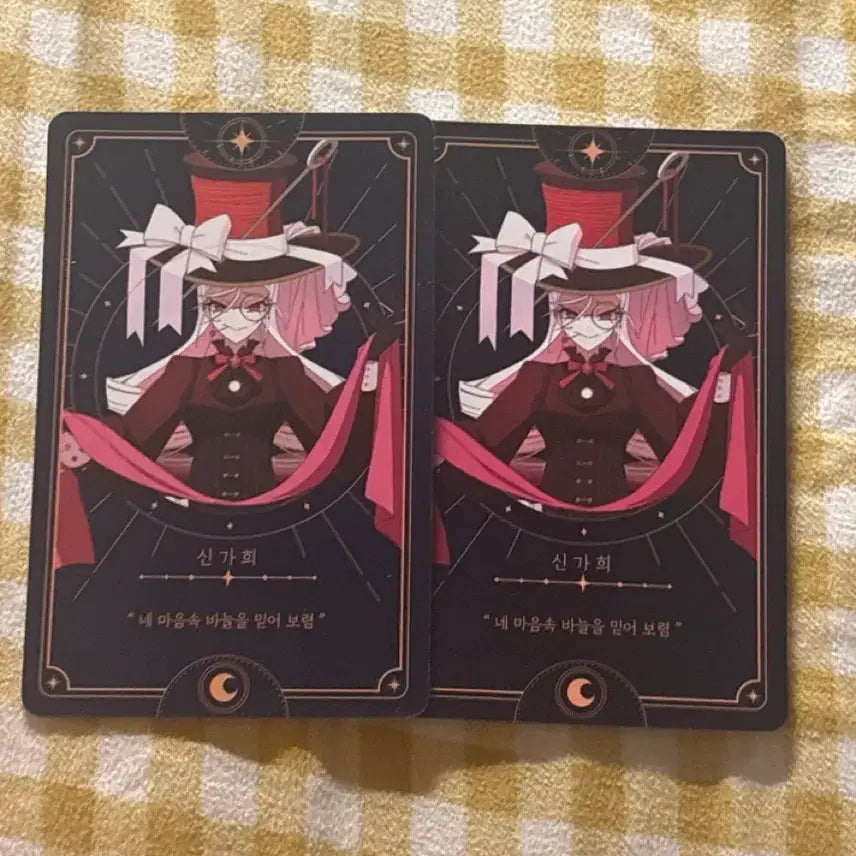 [BUNJANG] Zombie High Magic High Card Deck Shin Gahee Bundle Set / 좀비고 마법고 카드덱 신가희 일괄
