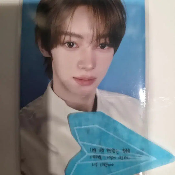 [BUNJANG] TWS Han Jin Photocard / 투어스 한진