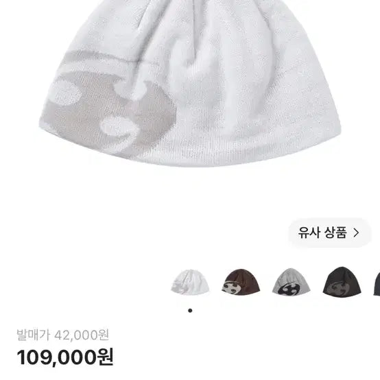 [BUNJANG] Sansan Gear Beanie / 산산기어 비니