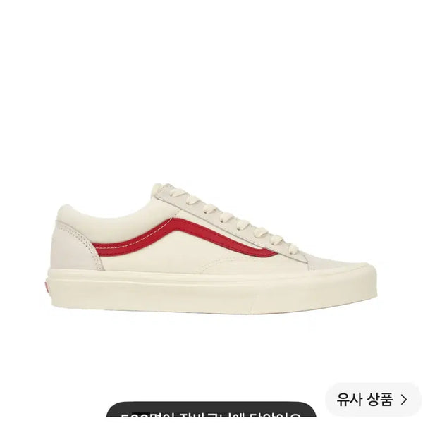[BUNJANG] Vans 280 / 반스36 280