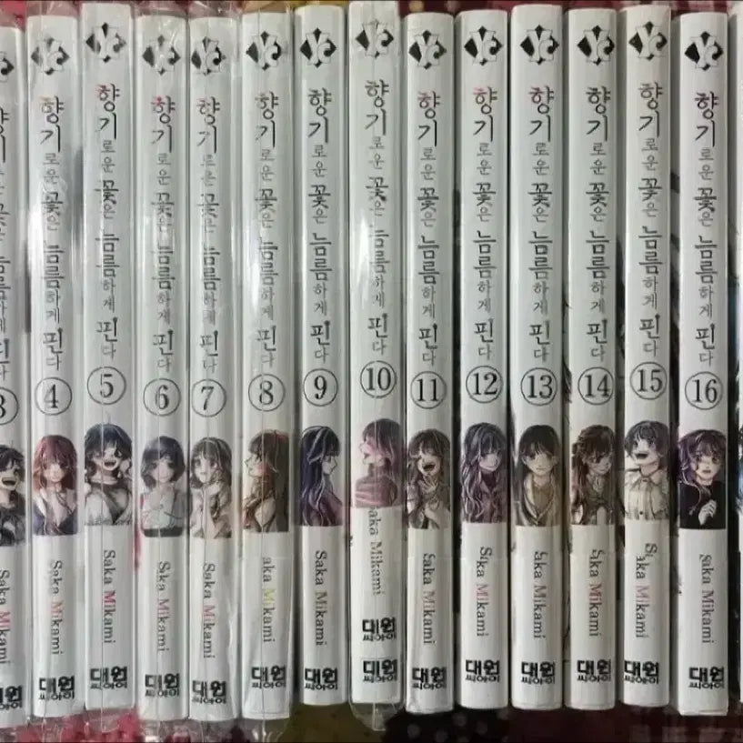 [BUNJANG] Her Rose Has Come: The Fragrant Flower Blooms Boldly 1-19 Volume Bundle Set First Edition Limited Edition Acrylic / 일괄) 향기로운 꽃은 늠름하게 핀다 1-19권 초판/한정판/아크릴