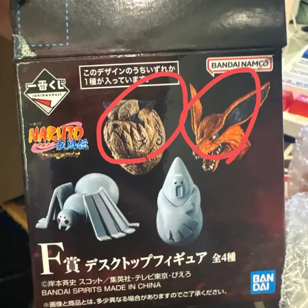 [BUNJANG] Naruto Ichiban Shoji F Prize Bundle Set / 나루토 F상 일괄