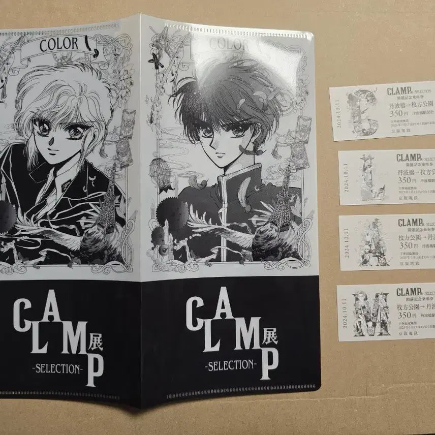 [BUNJANG] CLAMP Exhibition Japan Ticket & Ticket Holder / 일본 클램프전 승차권 및 티켓홀더
