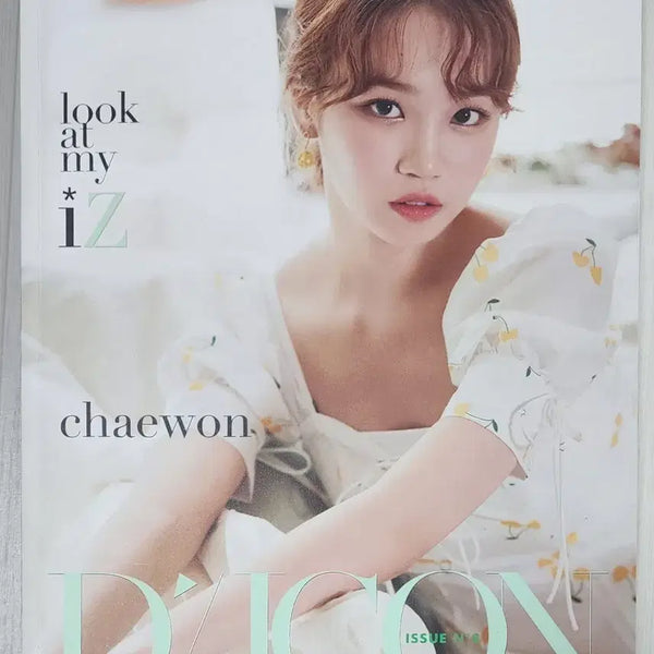 [BUNJANG] IZ*ONE Kim Chaewon DICON 'Look at my iZ' Photobook / 디아이콘 화보집 아이즈원 김채원 버전 'Look at my iZ'  |2020 Summer