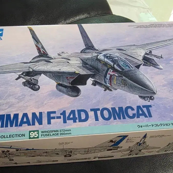 [BUNJANG] Tamiya 1/72 Scale F-14D Tomcat Plastic Model Kit / 타미야 1/72 F-14 신금형 새상품