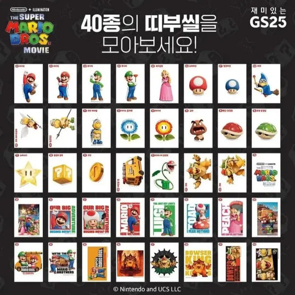 [BUNJANG] Super Mario Sticker Set (40 Pieces) Bundle / 슈퍼마리오 띠부씰(빵씰) 전종 40개 일괄 판매