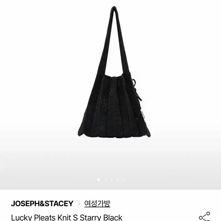 [BUNJANG] Joseph & Stacey Black Knit Bag / 조셉앤스테이시 블랙 니트백s