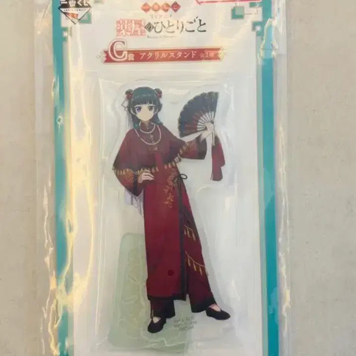 [BUNJANG] Kusuriya no Hitorigoto Maomao Acrylic Stand & Notebook Set / 약사의 혼잣말 쿠지 상품 2종
