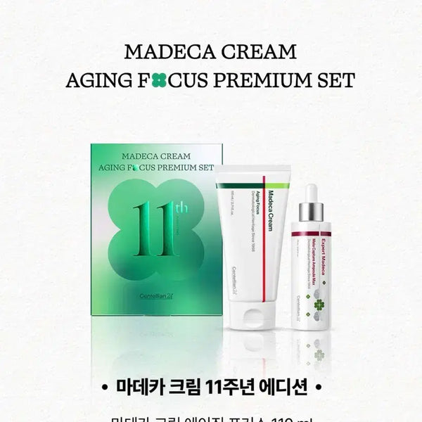 [BUNJANG] Centellian24 Madeca Cream + Ampoule Set / 센텔리안 마데카크림 + 앰플 세트 새상품 (79900원)