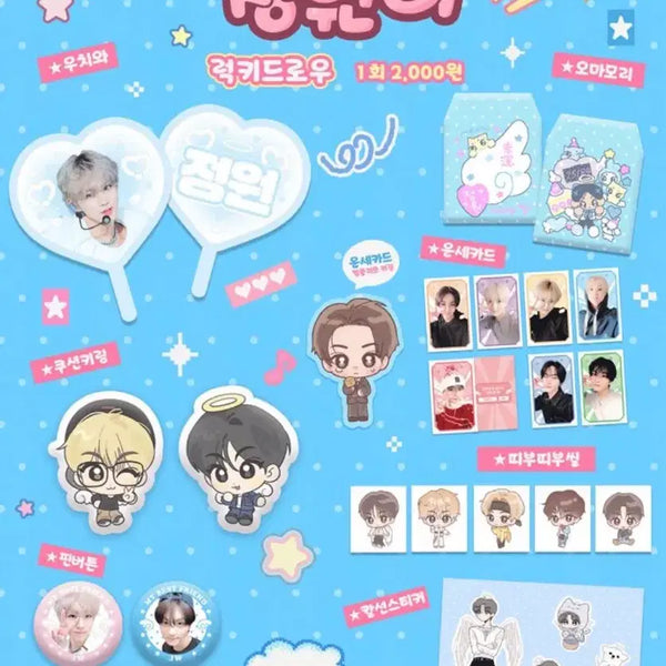 [BUNJANG] Jeongwon Uchiwa Fan / 정원 우치와 판매 배송비포함
